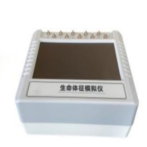 生命体征模拟仪（多参数监护仪检定装置）